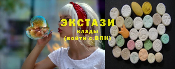 COCAINE Горно-Алтайск