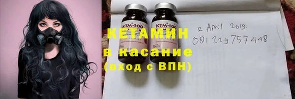 COCAINE Горно-Алтайск