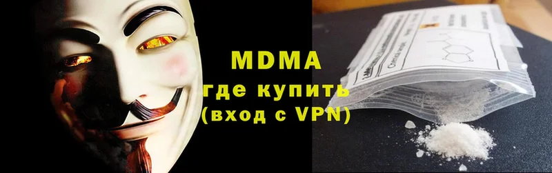 MDMA VHQ  где купить наркотик  Липки 