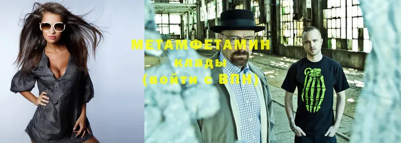 где продают   Липки  Метамфетамин Декстрометамфетамин 99.9% 